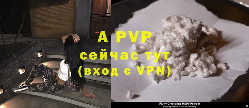 A-PVP мука  Ковров 